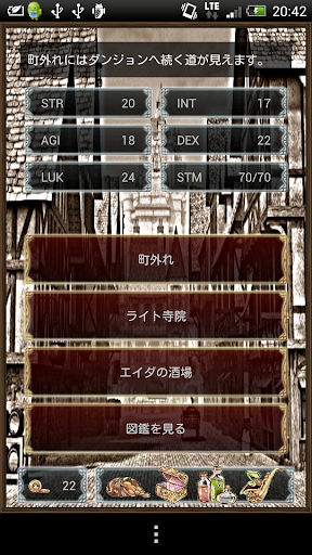 【旧作】 放置＆生贄系RPGゲーム ソウルクリスタル