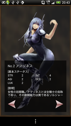 【旧作】 放置＆生贄系RPGゲーム ソウルクリスタル