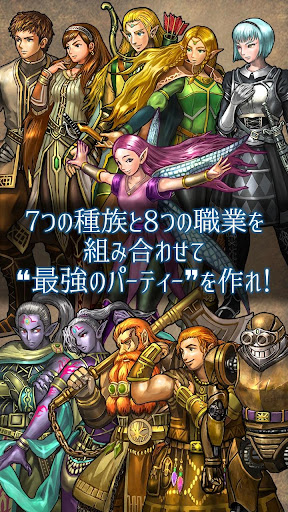 放置＆ハクスラ系RPG ソウルクリスタル PC版