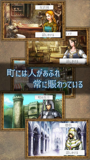 放置＆ハクスラ系RPG ソウルクリスタル PC版