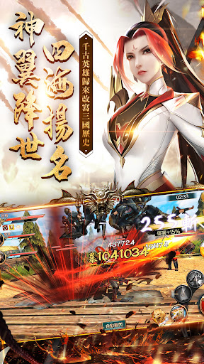 極無雙（國際版）電腦版