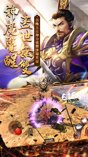 極無雙（國際版）電腦版