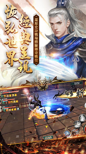 極無雙（國際版）電腦版