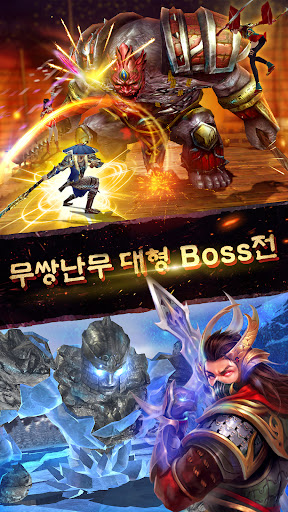 극무쌍: 군단의 영광 PC