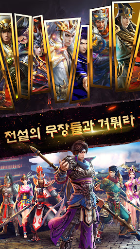 극무쌍: 군단의 영광 PC