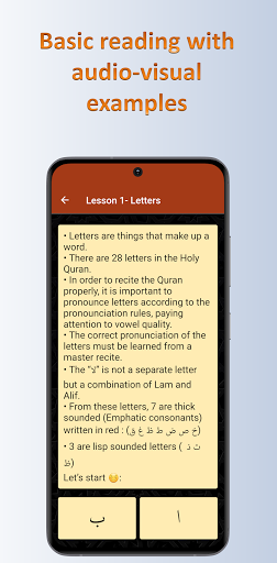 TajweedMate: Learn Quran পিসি