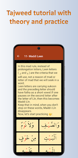 TajweedMate: قرآن سیکھیں پی سی