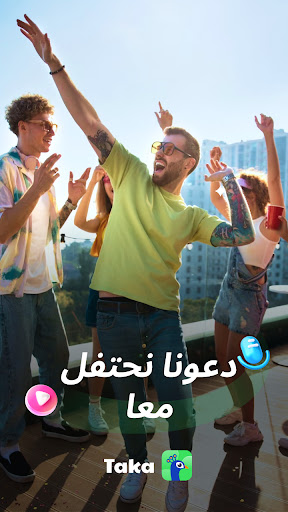 Taka - شات، لايف وألعاب الحاسوب