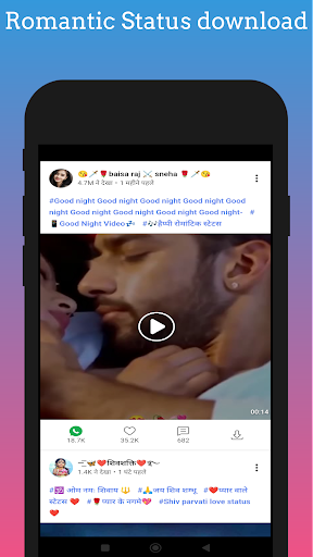 TakaTak Video Downloader PC