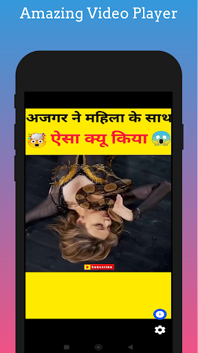 TakaTak Video Downloader PC