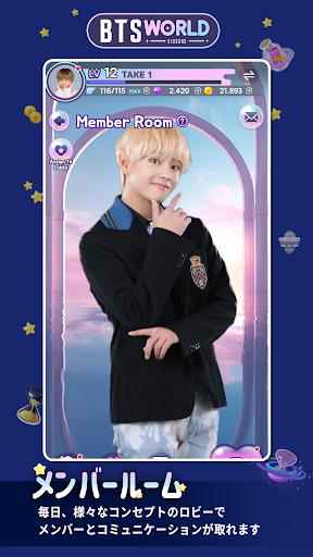 BTS WORLD Season2 PC版