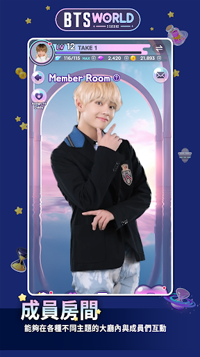 BTS WORLD Season2電腦版