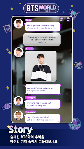 BTS WORLD Season2 الحاسوب