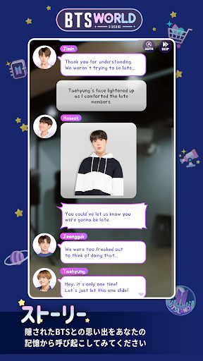 BTS WORLD Season2 PC版