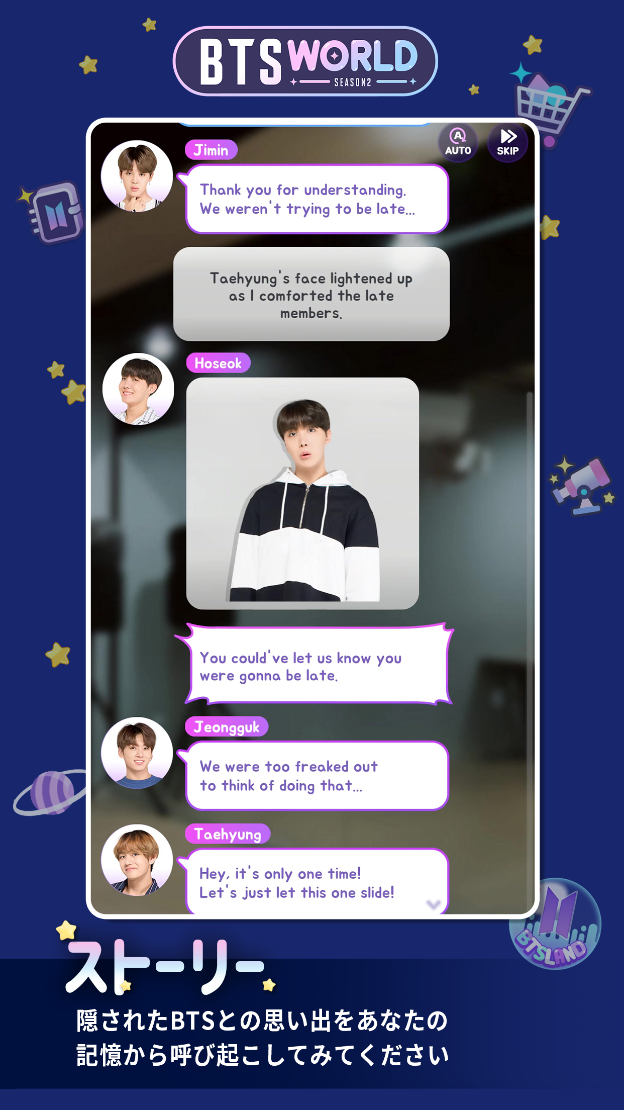 BTS WORLD Season2 PC版