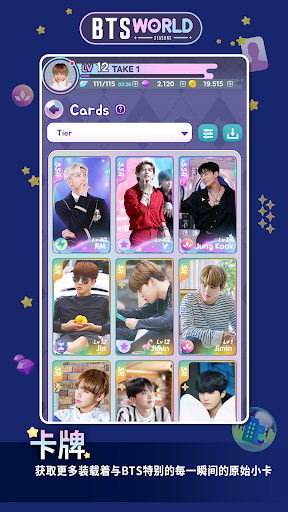 BTS WORLD Season2