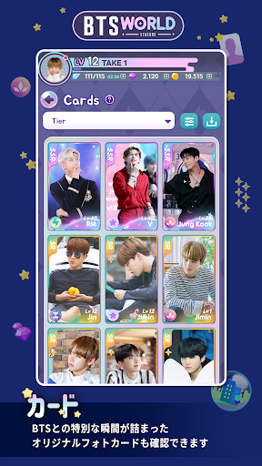 BTS WORLD Season2 PC版