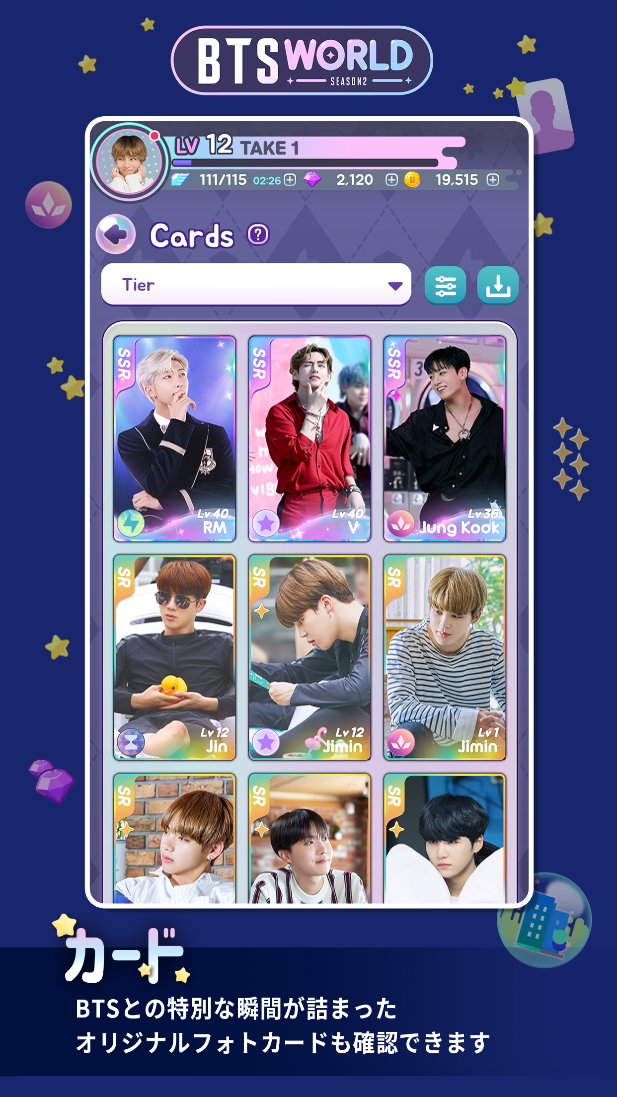 BTS WORLD Season2 PC版