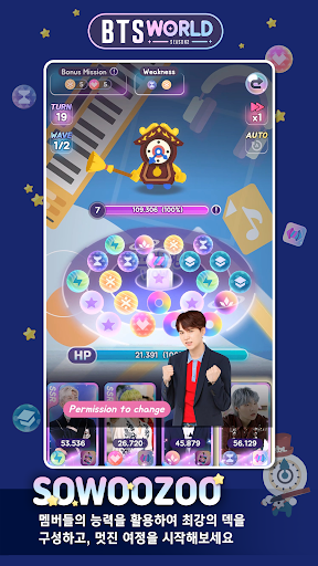 BTS WORLD Season2