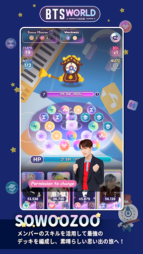 BTS WORLD Season2 PC版