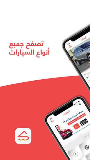 Talabak Endi - طلبك عندي PC