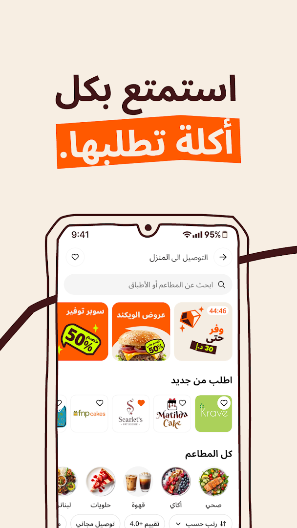 طلبات الحاسوب