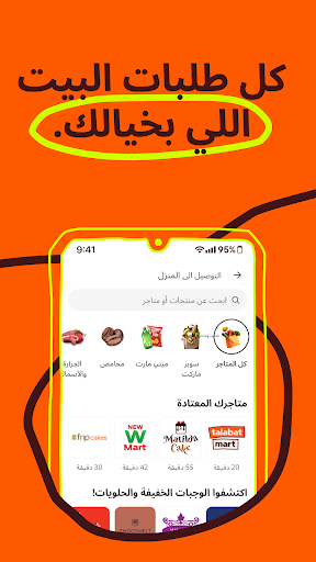 طلبات