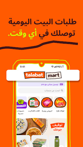 طلبات