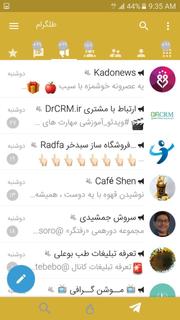تلگرام طلایی ( تلگرام ضد فیلتر )