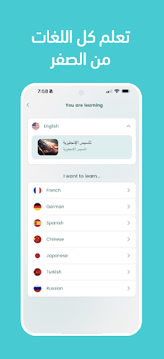 Taleek : Language lessons PC