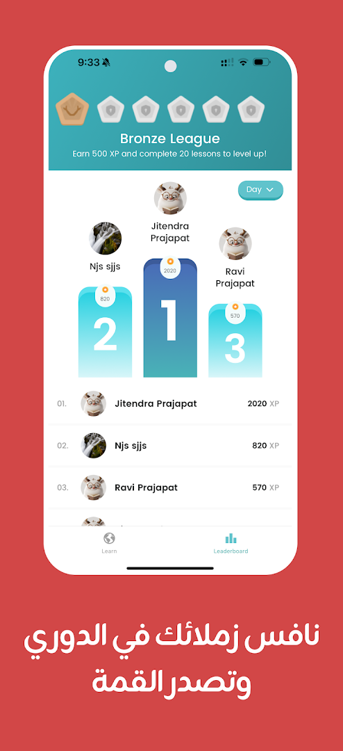 Taleek : Language lessons PC