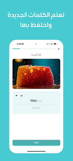 Taleek : Language lessons