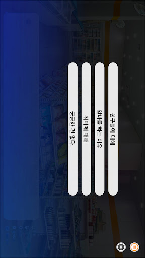 썸썸 편의점 PC