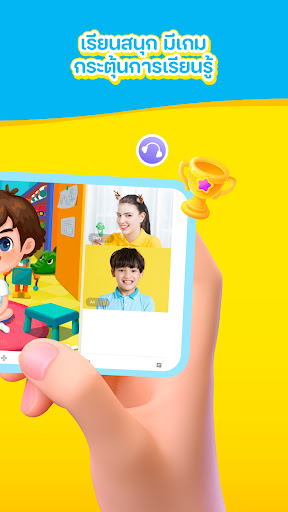 51Talk -ครูต่างชาติตัวต่อตัว PC