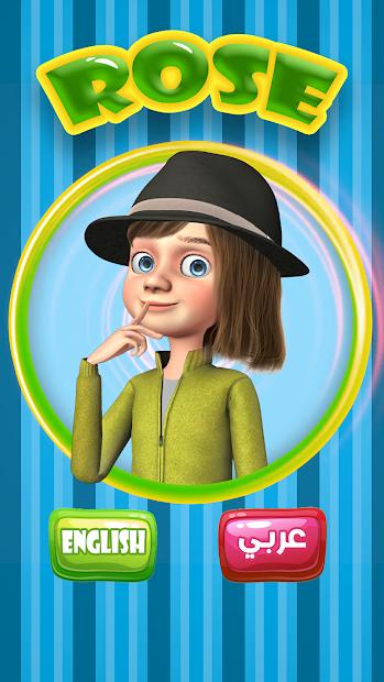 روز تتكلم معك الحاسوب