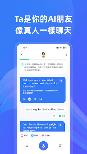 TalkMe: 與 AI 機器人聊天練習真實英語、日語對話