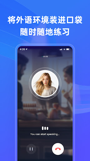 TalkMe: 与AI聊天练习真实英语、日语、韩语、西语对话