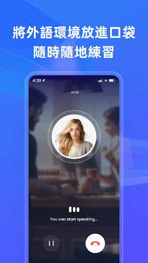 TalkMe: 與 AI 機器人聊天練習真實英語、日語對話