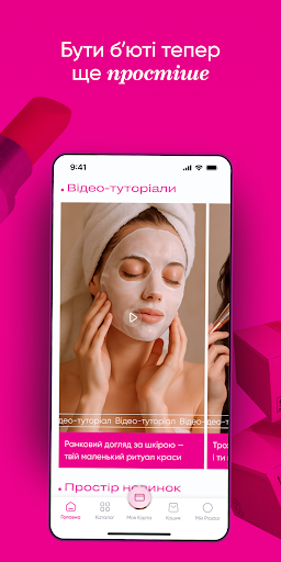 Prostor ПК