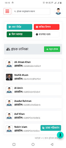 Tally Hisab - টালি হিসাব পিসি