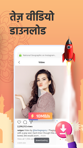 Hola Browser-गोपनीयता,सुरक्षा PC