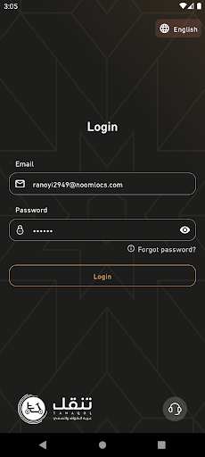Tanaqol ECare পিসি