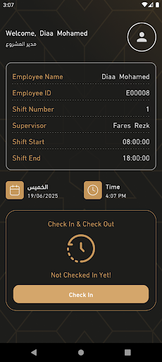 Tanaqol ECare পিসি