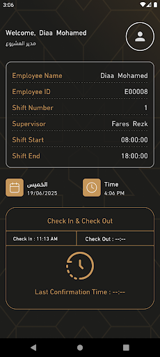 Tanaqol ECare পিসি