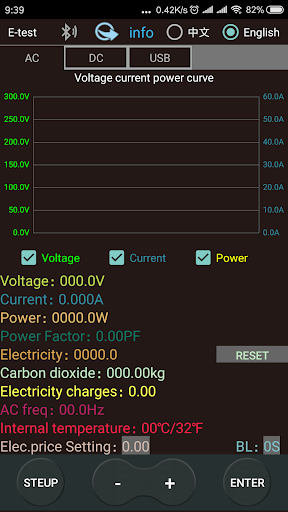 E-test PC版