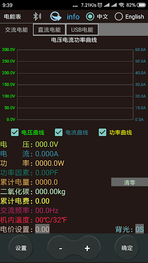 E-test PC版
