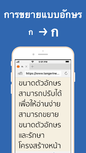 Audify ข้อความเป็นคําพูด TTS