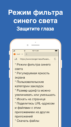 Audify текста в речь веб (TTS)