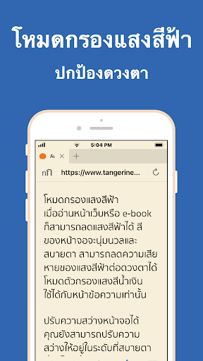 Audify ข้อความเป็นคําพูด TTS