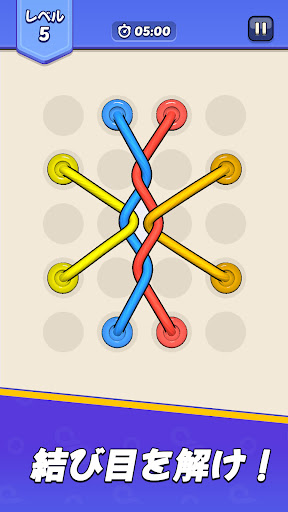 Tangled Rope: Twisted Puzzle PC版
